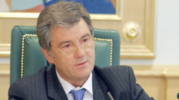 Ющенко урезал расходы на Секретариат