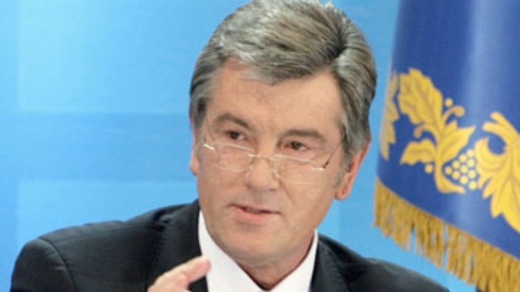 Ющенко надеется на поддержку МВФ и Всемирного банка