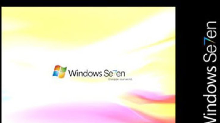 Windows 7 попала в файлообменные сети