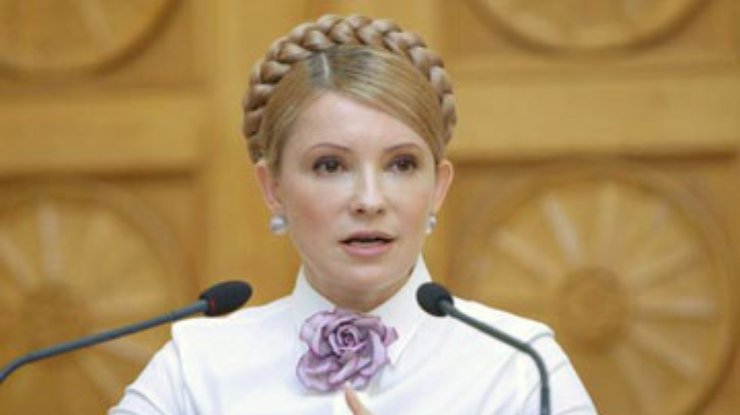 ГПУ не нашла признаков госизмены в действиях Тимошенко