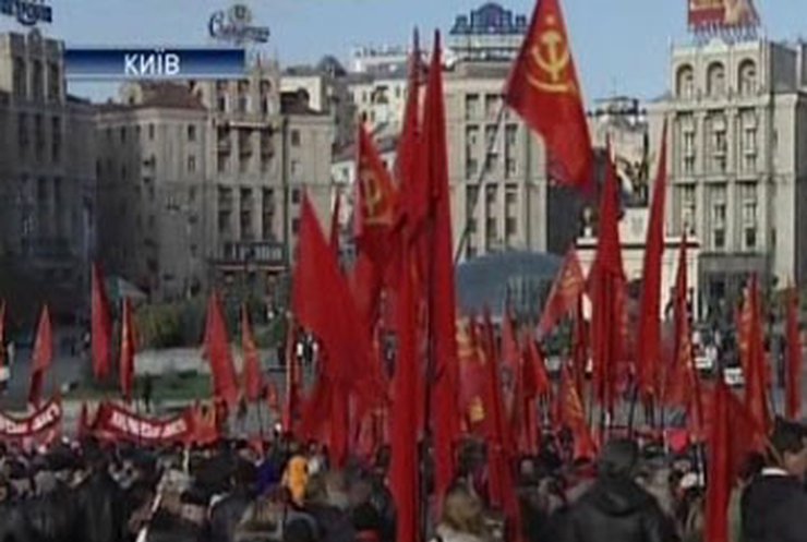 "Великий октябрь" собрал коммунистов на Майдане