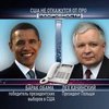 Обама не откажется от идеи размещения ПРО в Польше