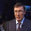 Юрий Луценко на один вечер стал телеведущим