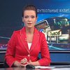 Во Львове задержаны фаны ФК "Арсенал"