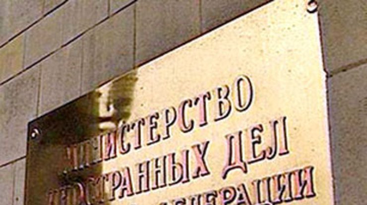Россия отвергла обвинения Украины в попытках изменить границу