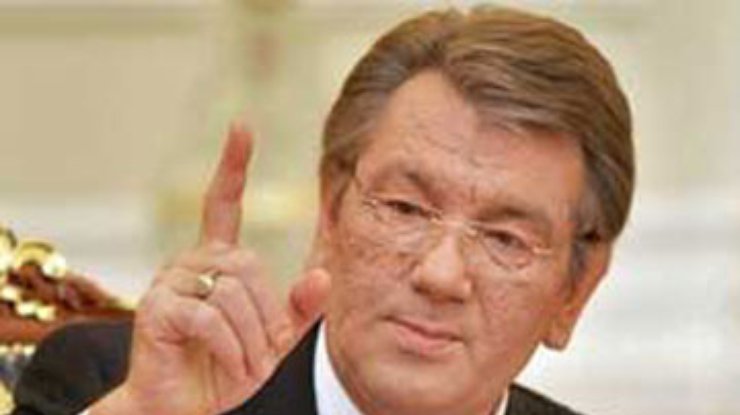 Ющенко: Кредит МВФ нужно тратить в последнюю очередь