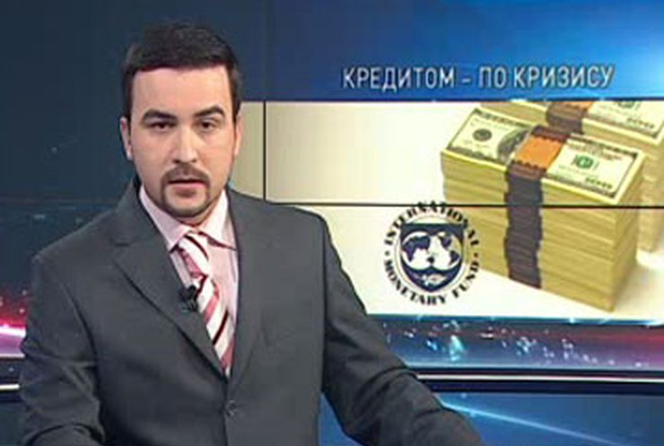 4,5 млрд. долларов от МВФ уже в Украине