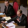 Арсениада