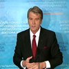 Ющенко обвинил Тимошенко в клевете и цинизме