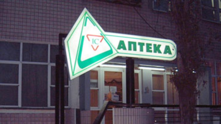Из украинских аптек пропадают популярные лекарства