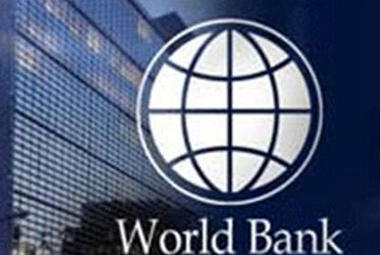 Всемирный банк готов поручиться за Украину