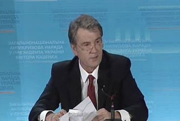 Ющенко требует выделить на стабфонд 50 миллиардов гривен