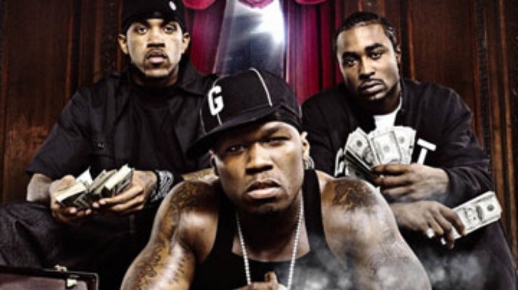 Из-за финансового кризиса 50 Cent переносит выход альбома