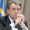 Ющенко обязал Тимошенко поторопиться с бюджетом