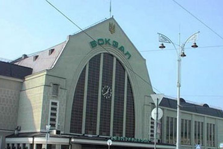 На вокзале в Киеве бомбу не нашли
