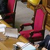Свято кресло