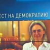 Суд по делу об убийстве Политковской стал тестом на демократию