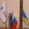 Россия договаривается с Украиной о производстве ядерного топлива