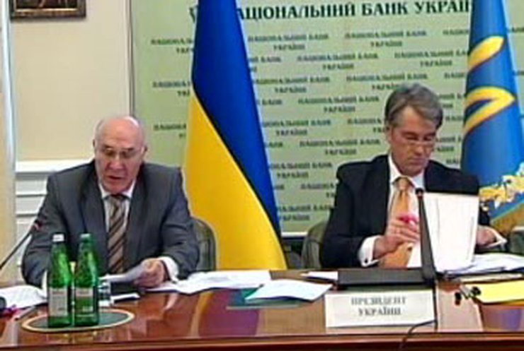 Ющенко собирает ведущих банкиров обсудить кризис