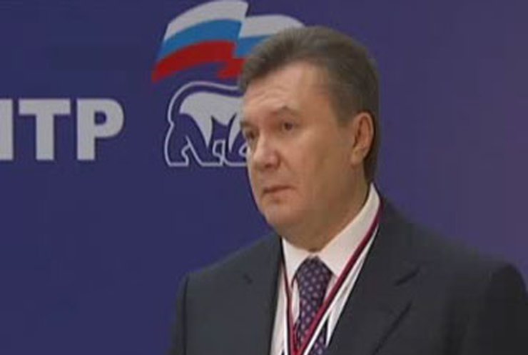 Янукович принял участие в съезде "Единой России"