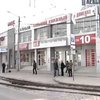В центре Донецка ограбили банк