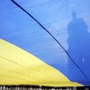 Украина отмечает День свободы
