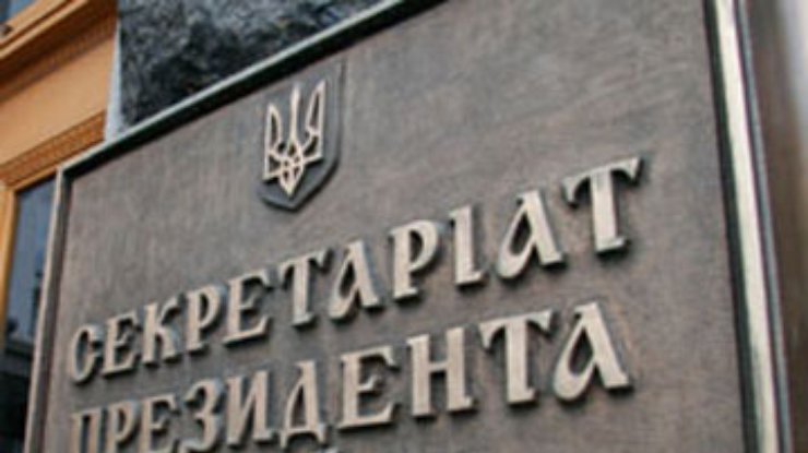 Секретариат: Украина вовремя рассчитается с "Газпромом"