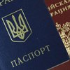 Депутаты ужесточат закон о гражданстве