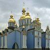 Михайловский собор - в десятке самых красивых монастырей мира