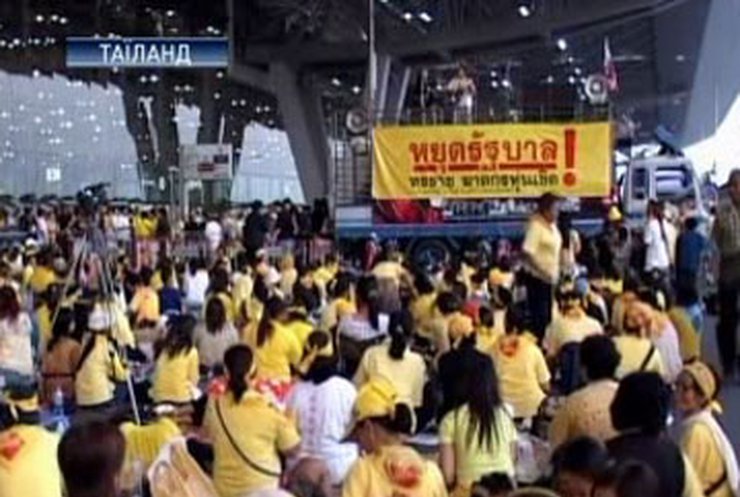 Оппозиция заблокировала аэропорт в столице Таиланда
