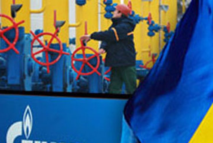 "Газпром" поставил Украине ультиматум
