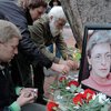 Дети Политковской рассказали об угрозах в адрес матери