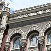Нацбанк отменил ограничения на наличном рынке валюты