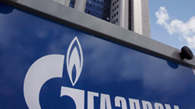 "Газпром": Украина не погасила долг за сентябрь