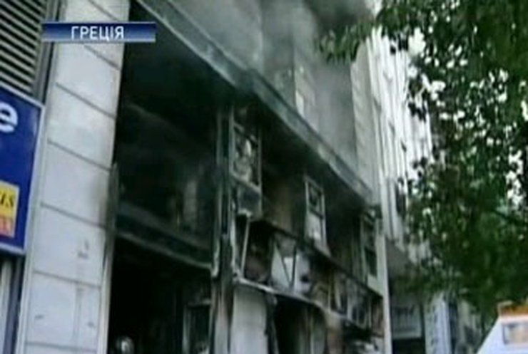 Полиция задержала 168 человек во время беспорядков в Афинах