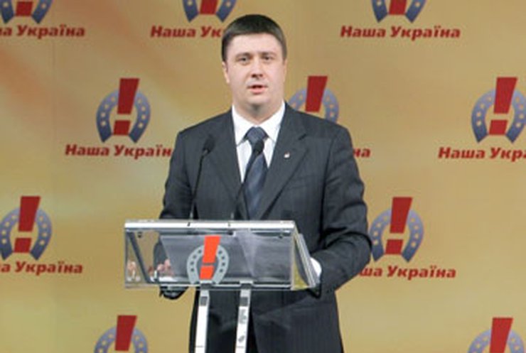 НУ-НС готов на коалицию с БЮТ и Блоком Литвина