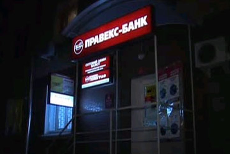 В Луганске ограбили отделение "Правэкс-банка"