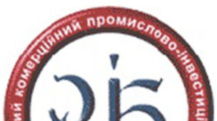 "Проминвестбанк" национализируют