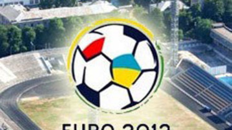 Днепропетровск опровергает информацию о приостановке подготовки к Евро-2012