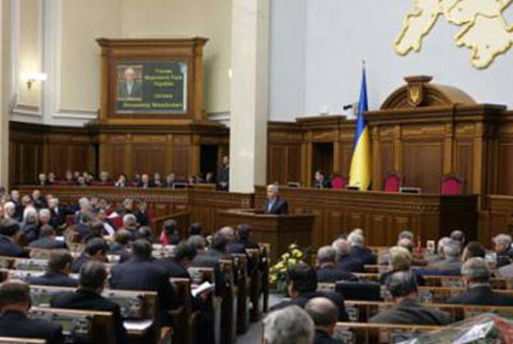 Рада внесла изменения в бюджет-2008