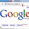 Четверть британцев не разбирается в работе поисковиков