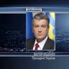 Ющенко призвал губернаторов перейти к режиму радикальной экономии