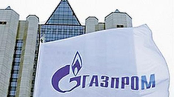 СМИ: "Газпром" готов пойти на уступки Украине