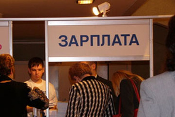 У Ющенко прогнозируют проблемы с выплатой зарплат