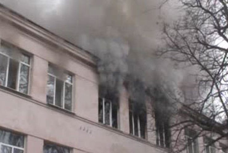 Пожар в херсонской школе