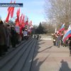 В Симферополе сегодня прошел "Марш бедноты"