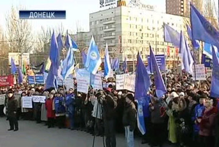 Донецкие профсоюзы провели митинг