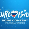 Латвия не примет участия в "Евровидении-2009" из-за кризиса