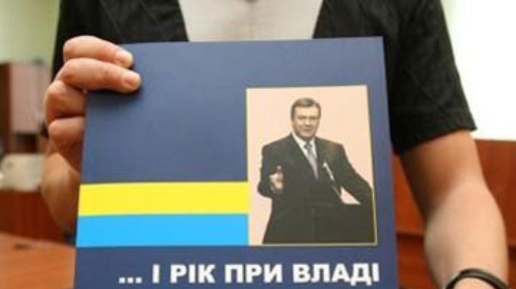 Янукович: Тимошенко должна "уйти в небытие"