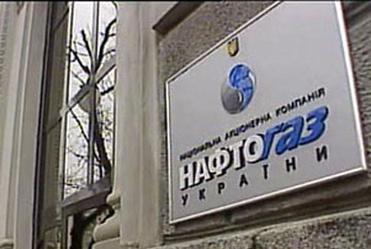 "Нафтогаз": "Газпром" преувеличил возможность отключения газа